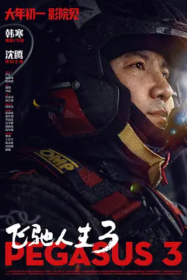 国产精品欧美亚洲